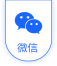 微信